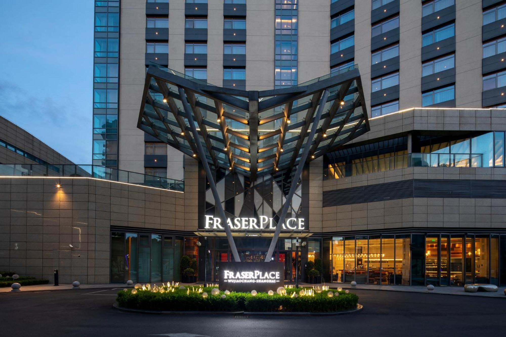 Fraser Place Wujiaochang Shanghai - Adjoin Business Center, Free Minibar المظهر الخارجي الصورة